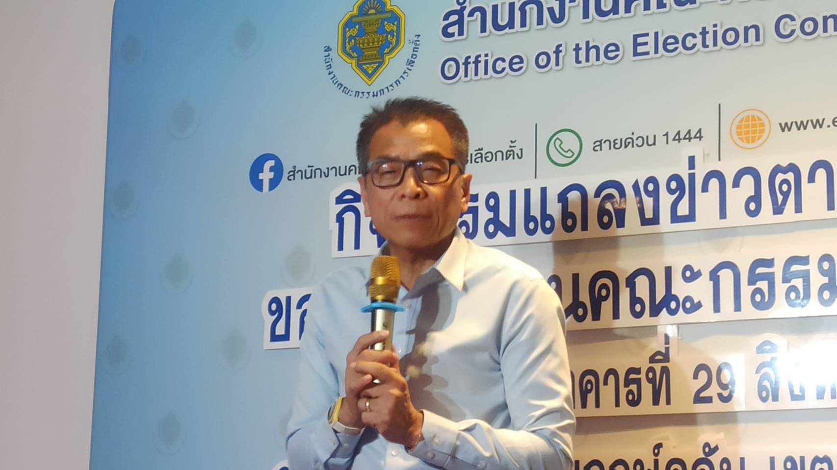 "เลขาฯ กกต." ยัน "พงศธร" พรรคก้าวไกล เป็นผู้สมัครสส. ตามกฎหมายแล้ว นั่งควบสส.ปาร์ตี้ลิสต์ไม่เป็นปัญหา