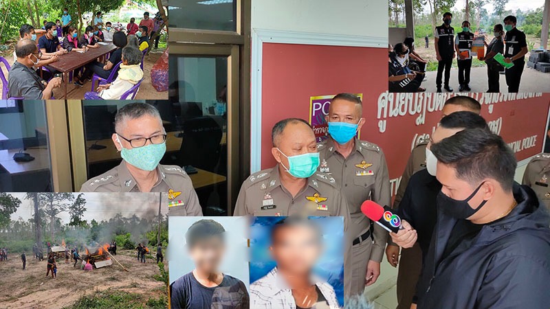 ผู้การฯบึงกาฬ ชี้เหตุยิงตายในสวนยางขัดธุรกิจมืดกับทะเลาะวิวาท