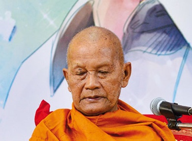 "หลวงปู่เอี่ยม วัดอรุณ" เจ้าตำรับหนังสือ "มนต์พิธี" มรณภาพ สิริอายุ 89 ปี 70 พรรษา 