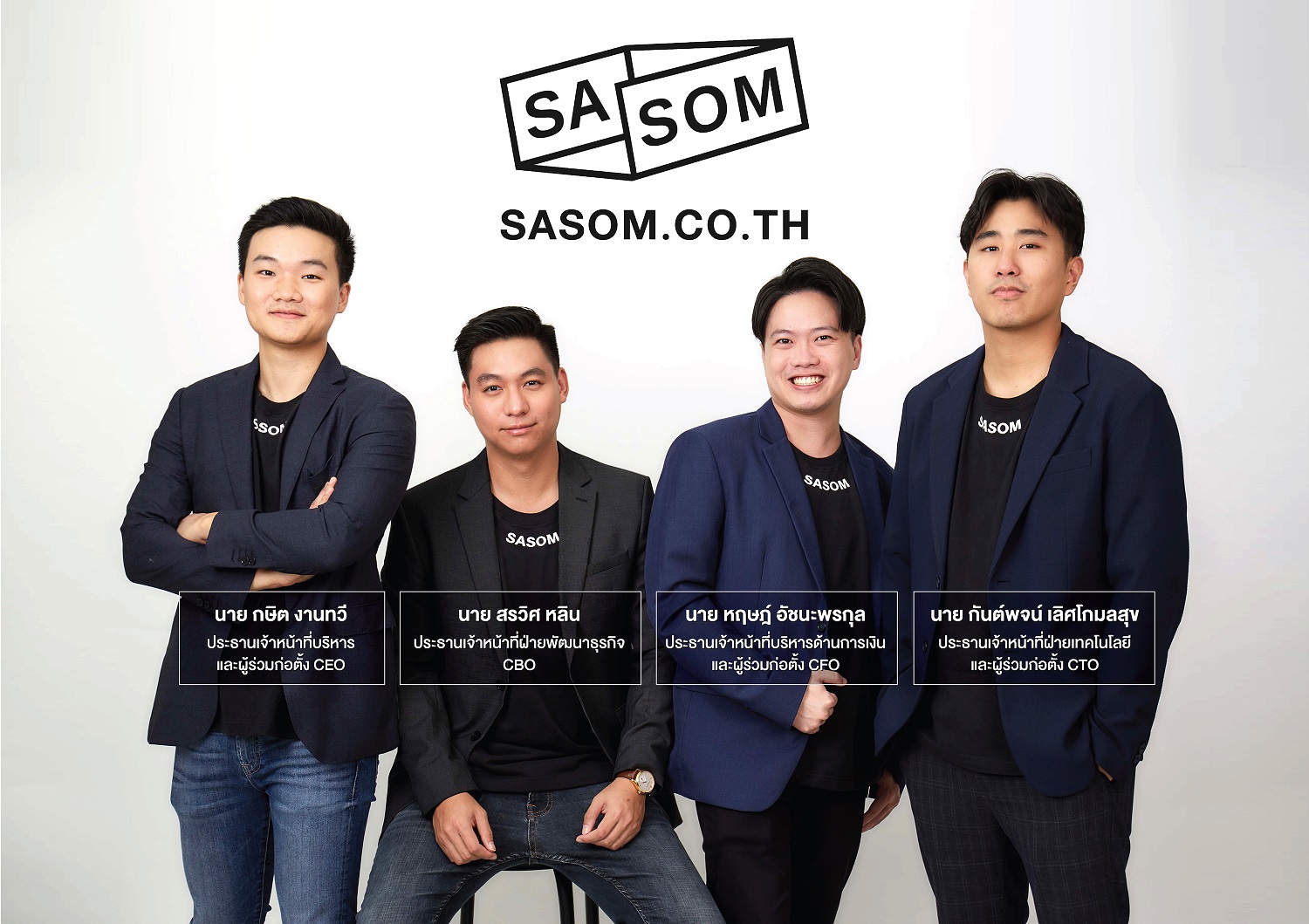 “SASOM” ต่อยอดความสำเร็จแพลตฟอร์มซื้อขายของสะสม-แบรนด์เนม-สินค้าหายากรายแรกในเอเชีย 