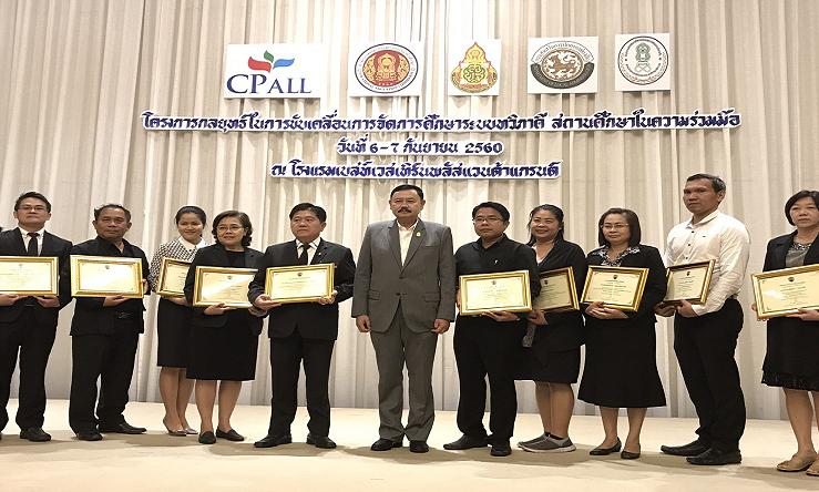 "ปัญญาภิวัฒน์"หนุนการศึกษาระบบทวิภาคี-สร้างครูอาชีพ