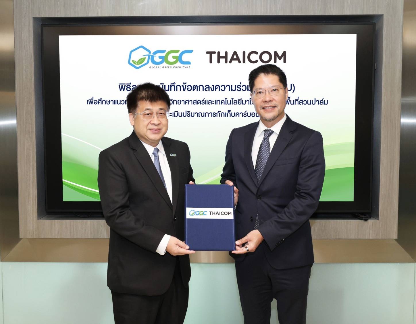 GGC-ไทยคม ร่วมมือศึกษาระบบวิทยาศาสตร์และเทคโนฯ เพื่อตรวจสอบพื้นที่สวนปาล์มและประเมินกักเก็บคาร์บอน
