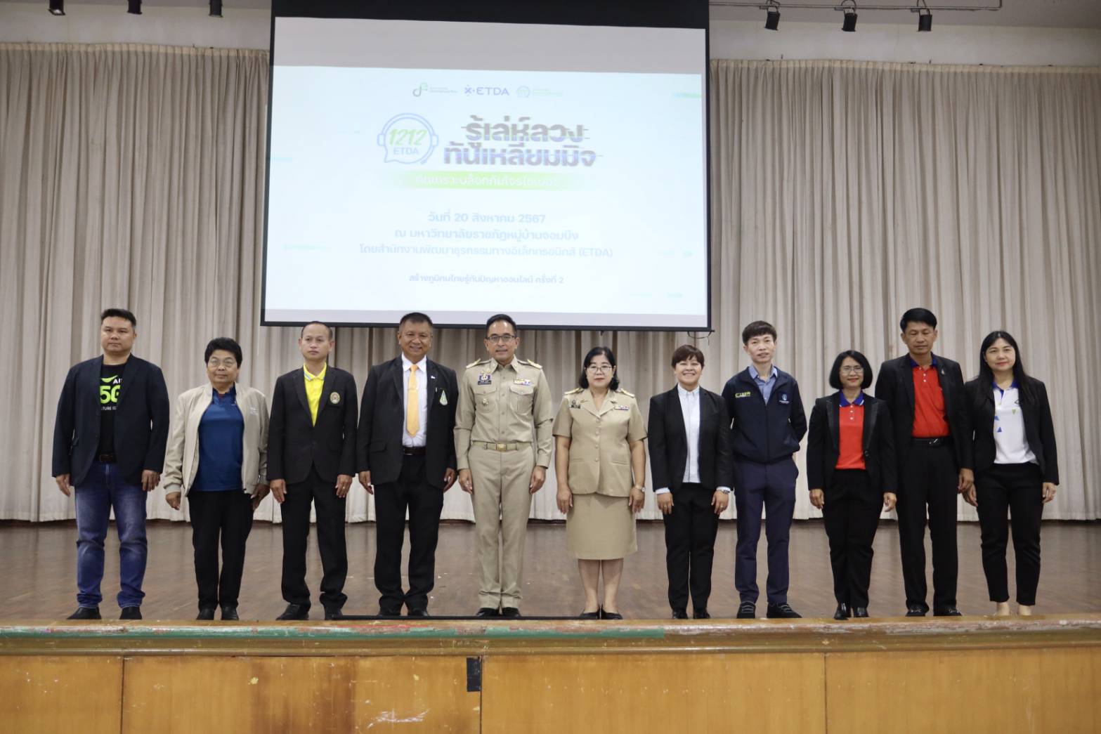 AIS เดินหน้าสร้างภูมิคุ้มภัยออนไลน์เร่งสร้างแกนนำรู้ทันรอบทิศมิจฉาชีพโจรไซเบอร์