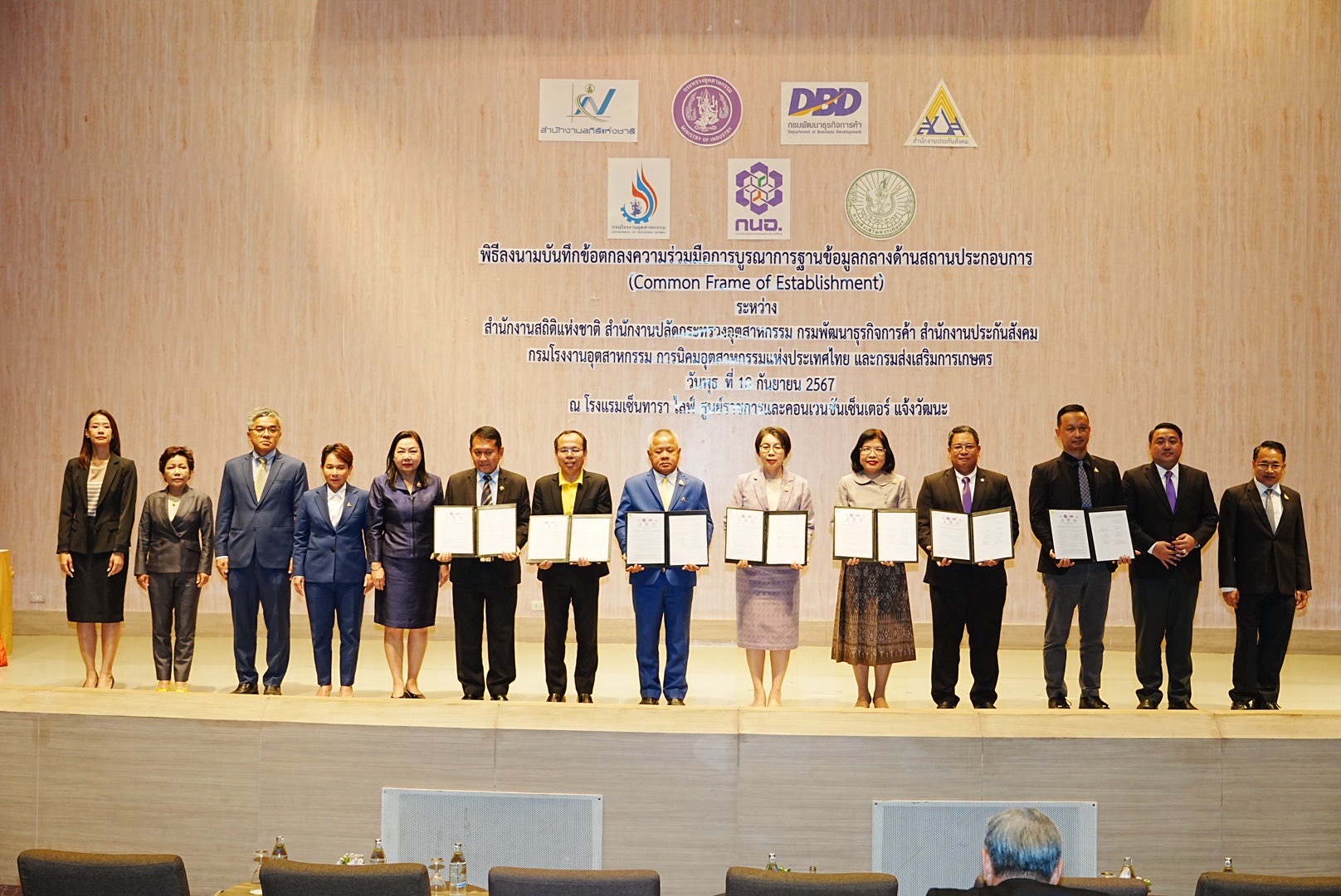 "กรมพัฒนาธุรกิจการค้า" ผนึก 6 หน่วยงานรัฐบูรณาการสร้างฐานข้อมูลกลางผู้ประกอบการให้ครอบคลุมทุกมิติทั่วประเทศ