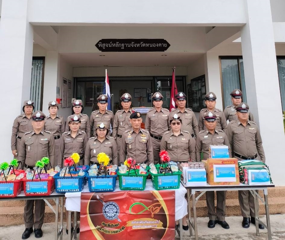 รอง จตช.(1)  ตรวจเยี่ยมและติดตามการปฏิบัติงานของหน่วย ตามนโยบาย ผบ.ตร. และ จตช.  ที่ พฐ. จว.หนองคาย  