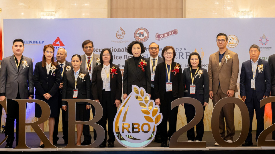 การประชุมวิชาการนานาชาติด้านน้ำมันรำข้าวประจำปี 2569 ที่เซ็นทาราแกรนด์ฯ เซ็นทรัลเวิลด์   