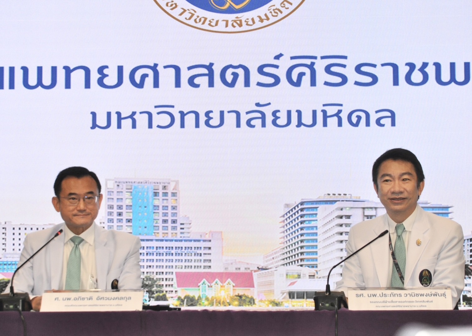 คณะแพทยศาสตร์ศิริราชพยาบาลแถลงกำลังติดต่อขอคืนเงิน 3 ล้านให้  'ชูวิทย์' เร็วที่สุด ย้ำไม่ขอรับเงินที่เกี่ยวข้องกับเรื่องผิด กม.