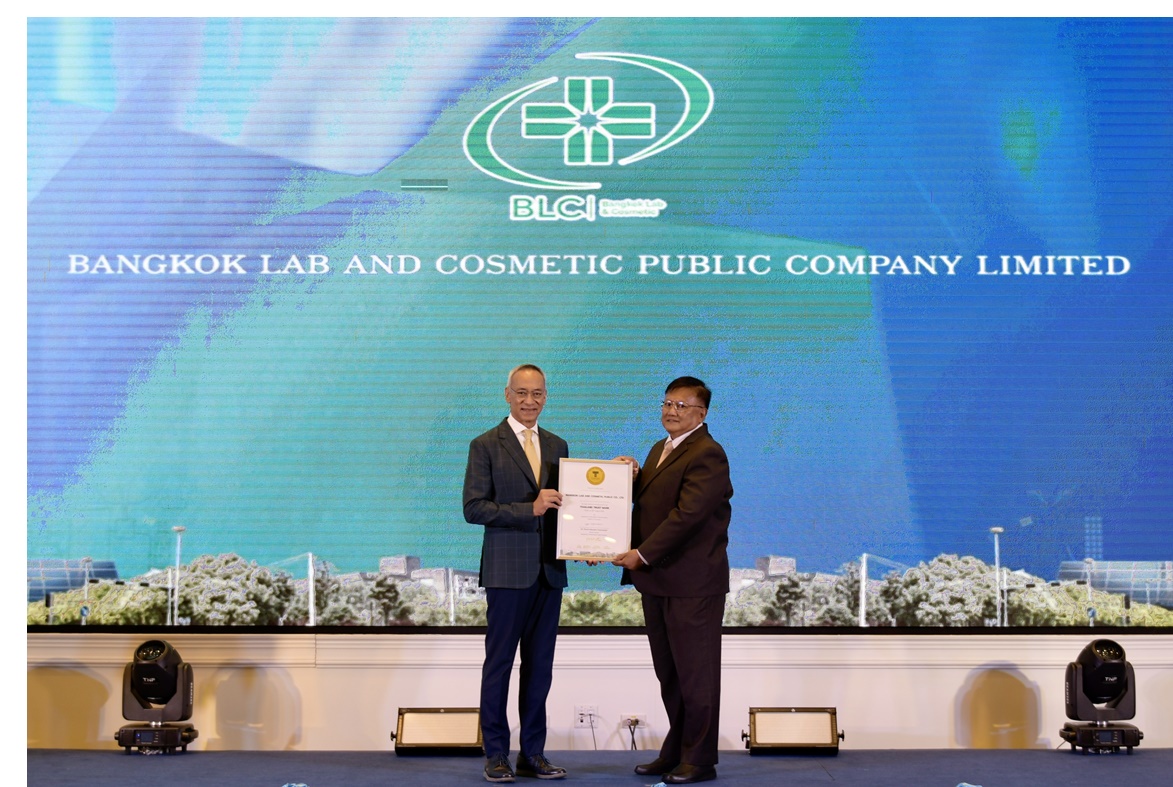 ‘BLC’ ผ่านการพิจารณาใช้ตราสัญลักษณ์ T Mark จากกรมส่งเสริมการค้าระหว่างประเทศ 