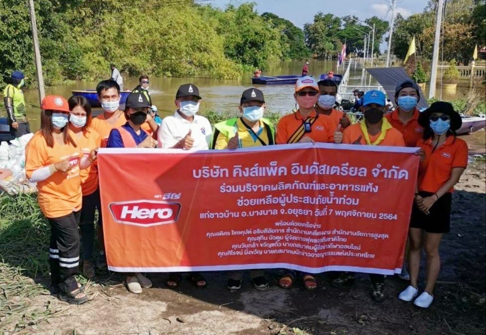 ‘ฮีโร่’ บริจาคผลิตภัณฑ์ และสิ่งของจำเป็นช่วยผู้ประสบภัยน้ำท่วม  ณ วัดท่าดินแดง  อ. บางบาล   จ.พระนครศรีอยุธยา