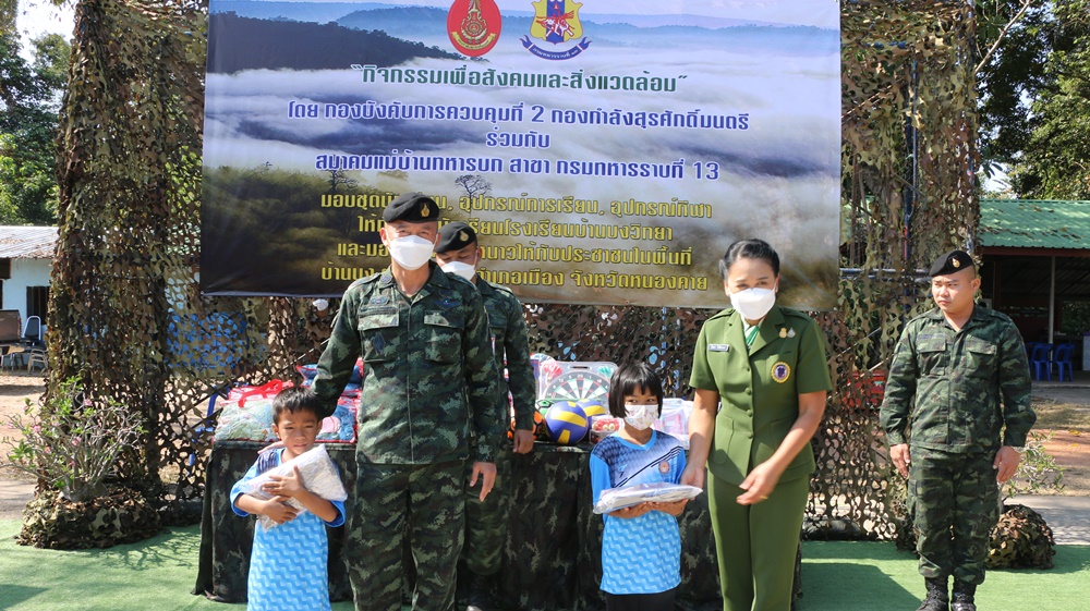 กองกำลังสุรศักดิ์มนตรี มอบผ้าห่มกันหนาว-อุปกรณ์การกีฬา เลี้ยงอาหารกลางวันเด็กนักเรียนพี่น้องประชาชนพื้นที่ชายแดน 