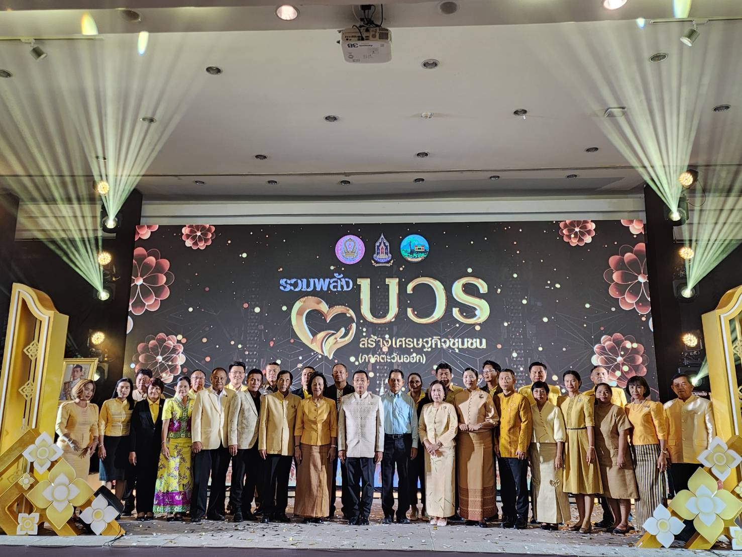 กระทรวงวัฒนธรรม ผนึกกำลังวัฒนธรรม 8 จังหวัดจัดงานมหกรรมชุมชนคุณธรรมพลังบวรในมิติศาสนา ภาคตะวันออก