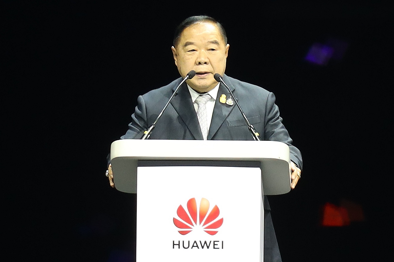 "บิ๊กป้อม"เปิดงาน งาน Global Mobile Broadband Forum 2022 พัฒนาคนด้านดิจิทัล 