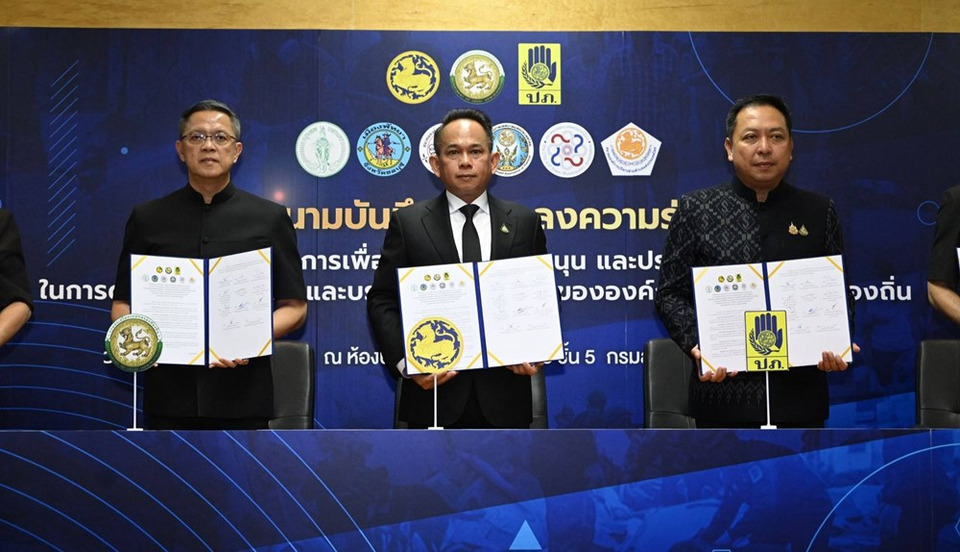 "สถ." ร่วมลงนาม MOU กับ 9 หน่วยงาน ยกระดับการป้องกันและบรรเทาภัยพิบัติในท้องถิ่น