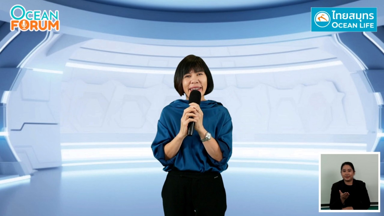 OCEAN LIFE ไทยสมุทร ชวน “ดีเจพี่อ้อย” เปิด OCEAN FORUM : Happy New You สร้างพลังบวกและแรงบันดาลใจให้พนักงาน ต้อนรับปีใหม่ 2568