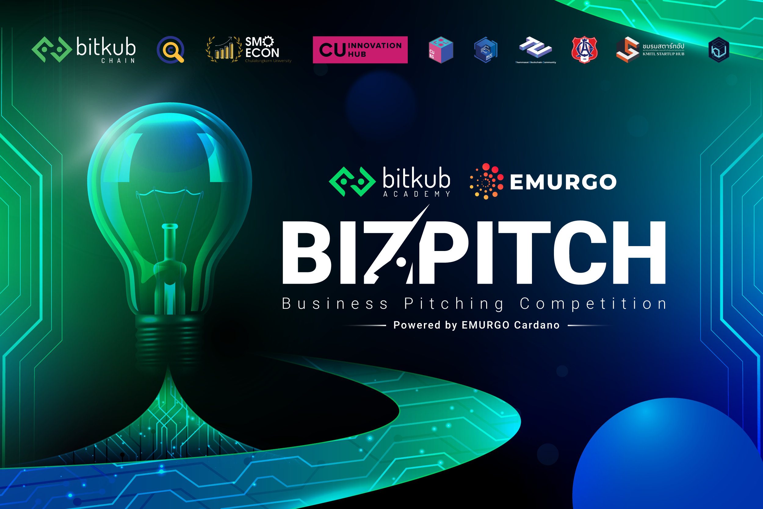 Bitkub Academy ร่วมกับ EMURGO Cardano ประกาศเปิดตัวกิจกรรมการแข่งขัน BizPitch : Business Pitching Competition ครั้งที่ 1