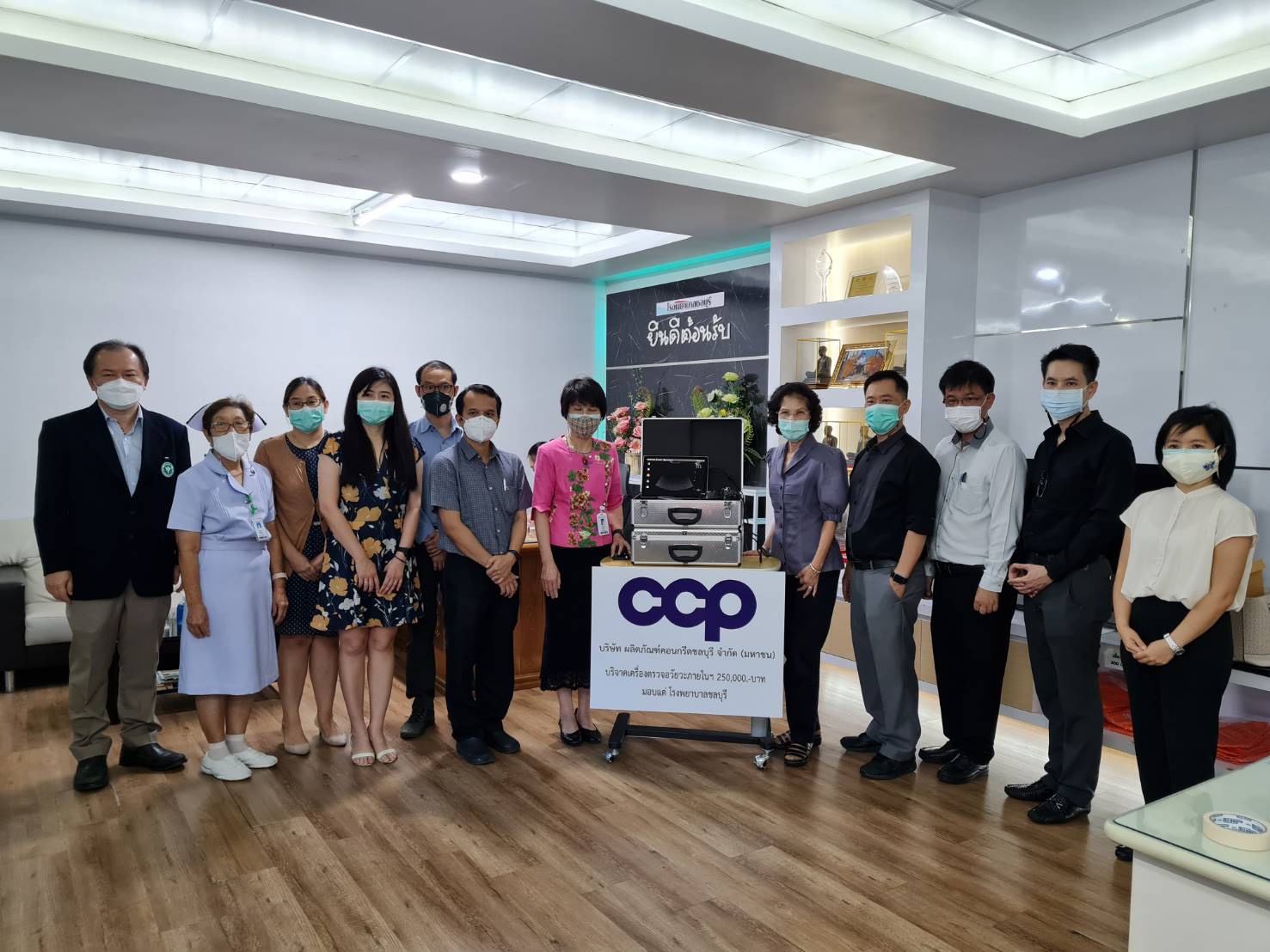“CCP” มอบเครื่องอัลตราซาวด์ขนาดพกพา ช่วยทีมแพทย์ รพ.ชลบุรี