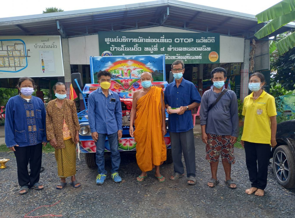 ชู "วิสาหกิจชุมชนศูนย์ข้าวชุมชนนาแปลงใหญ่ตำบลหนองสนิท" ปลูกข้าวอินทรีย์คุณภาพ ยกระดับราคามั่นคง