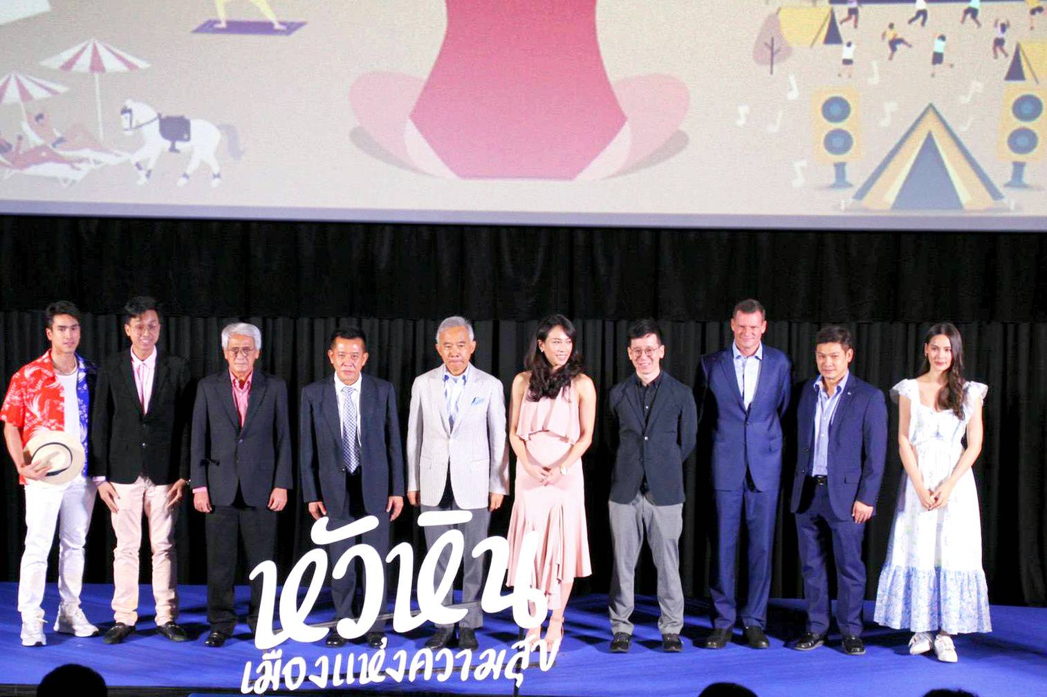 ประจวบฯ ชูหัวหินเมืองแห่งความสุข ขานรับนโยบายรัฐบาลฟื้นฟูการท่องเที่ยวกระตุ้นเศรษฐกิจหลังโควิด-19 คลี่คลาย 