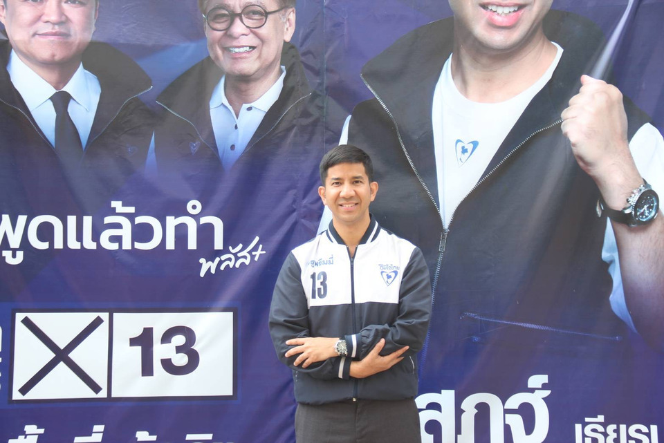   โค้งสุดท้าย “ครูพรีมมี่”  เชื่อมั่นผลงานพรรคภูมิใจไทย ชูนโยบายแก้ศก.–สาธารณสุข–การศึกษา มุ่งยกระดับคุณภาพชีวิตชาวพญาไท–ดินแดง