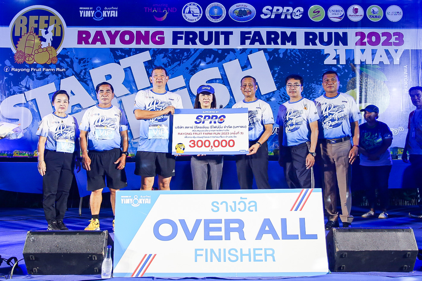 “SPRC” สนับสนุน จัด “RAYONG FRUIT FARM RUN 2023” งานวิ่งหนึ่งเดียวในไทยให้ชมสวนผลไม้-ลุยทุ่งนา-ดูฟาร์ม สัมผัสธรรมชาติ 