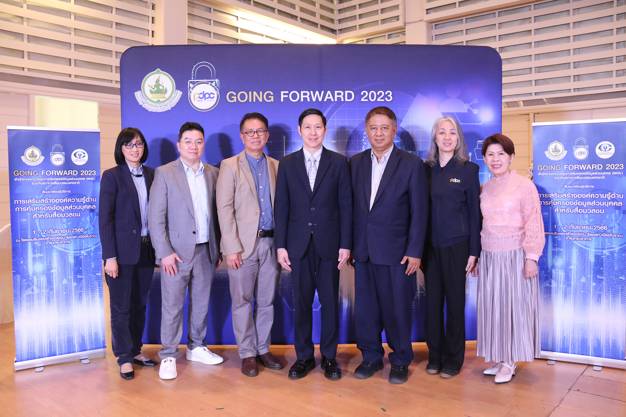 PDPC จัดสัมมนาการเสริมสร้างองค์ความรู้ด้าน การคุ้มครองข้อมูลส่วนบุคคลสำหรับสื่อมวลชนกับสภาการสื่อมวลชนแห่งชาติ