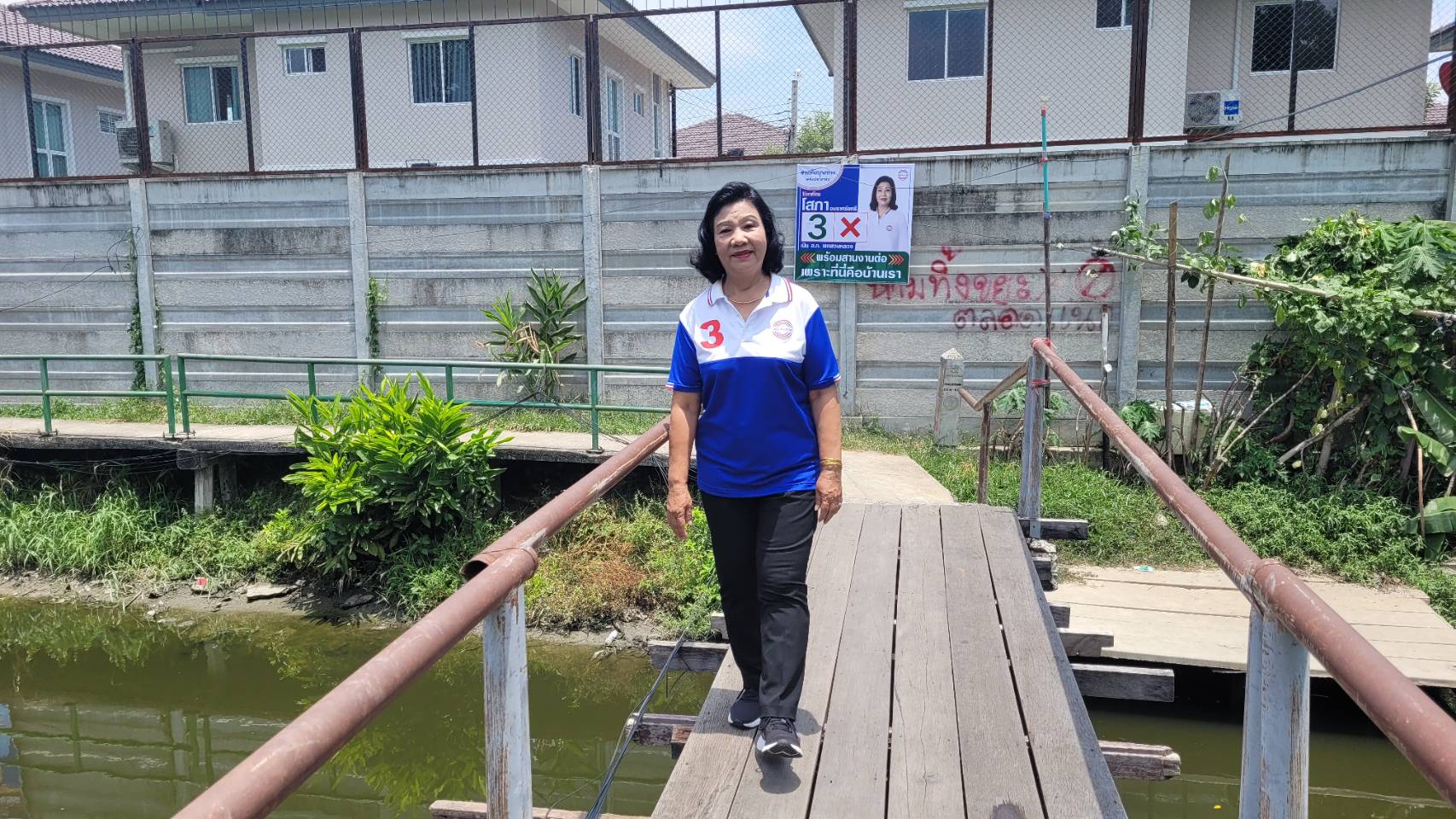"โสภา" หวัง "ชาวสวนหลวง" เลือกเป็น ส.ก. สานต่อความปลอดภัยชุมชน