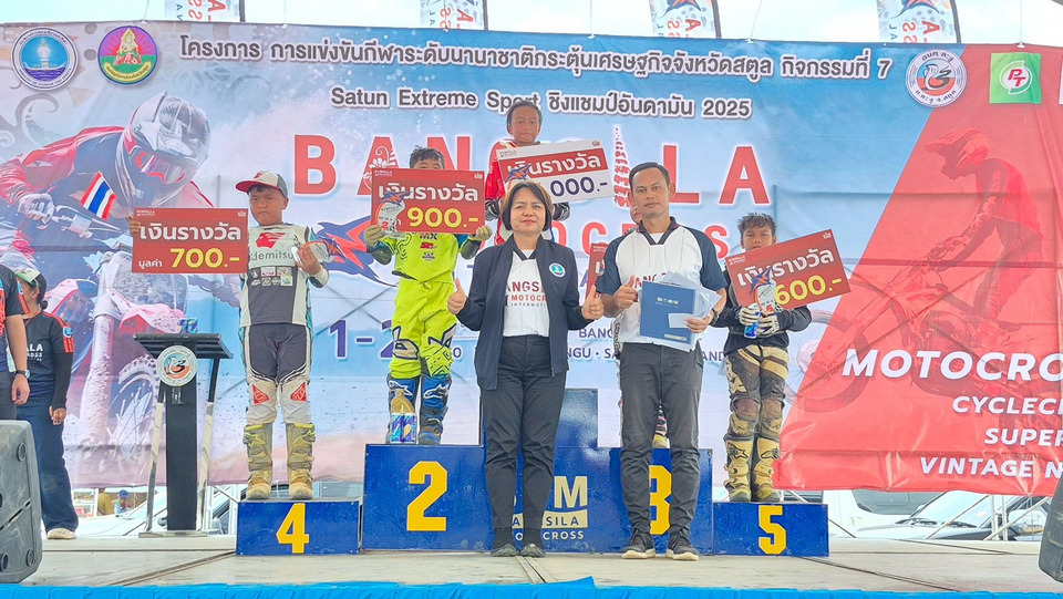 สตูลเปิดสนาม “บางศิลาโมโตครอส อินเตอร์เนชั่นแนล 2025”