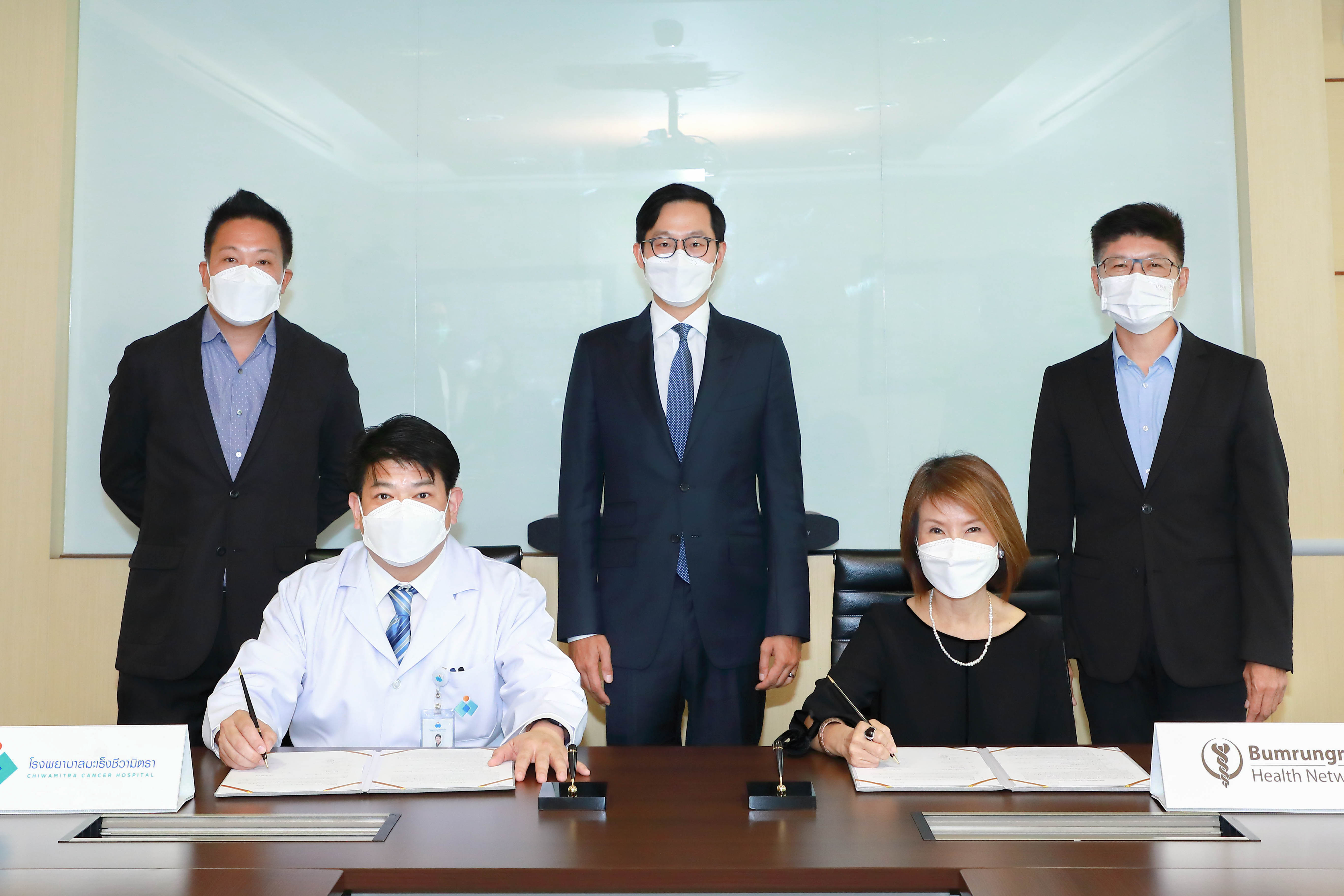 รพ.มะเร็งชีวามิตรา จับมือบำรุงราษฎร์ เฮลท์ เน็ตเวิร์ก ส่งต่อผู้ป่วยโรคมะเร็ง เพิ่มประสิทธิภาพการรักษา