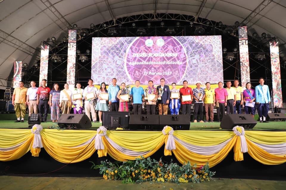 ผู้ว่าฯ อ่างทองมอบรางวัลและเกียรติบัตรให้แก่ผู้เข้าประกวดร้องเพลงในงานรำลึกเสด็จประพาสต้นล้นเกล้ารัชกาลที่ 5 