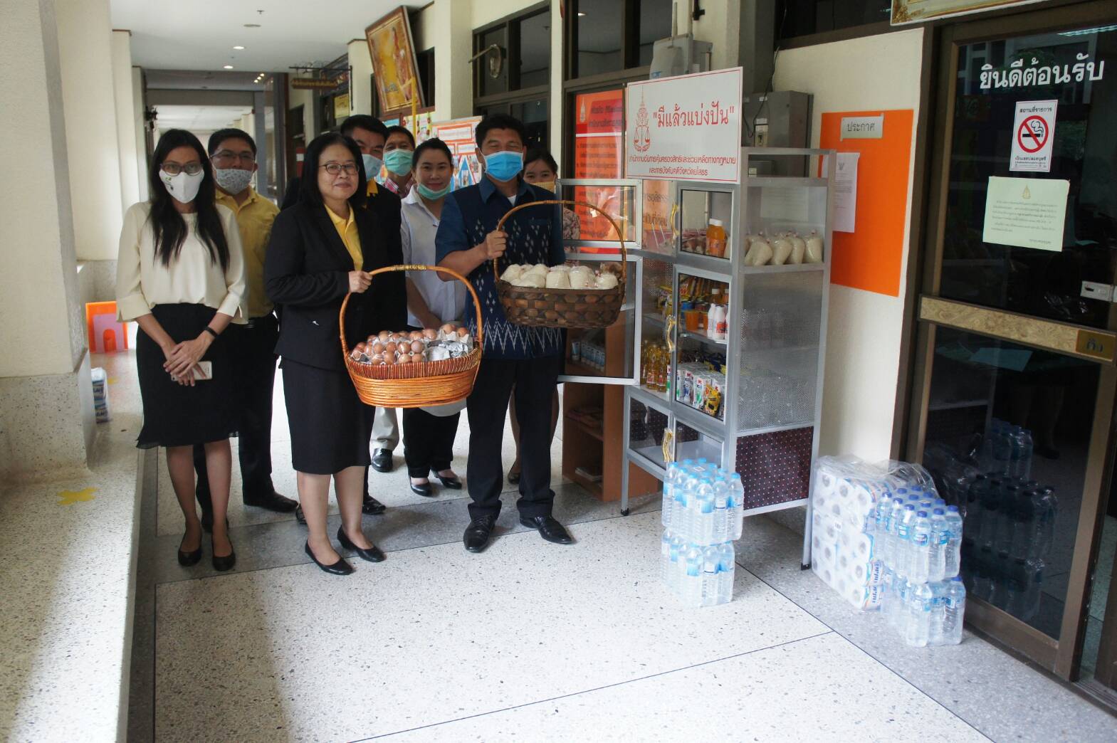 สนง.อัยการคุ้มครองสิทธิและช่วยเหลือทางกฎหมายและบังคับคดีจังหวัดยโสธร   ตั้ง “ตู้มีแล้วแบ่งปัน” 