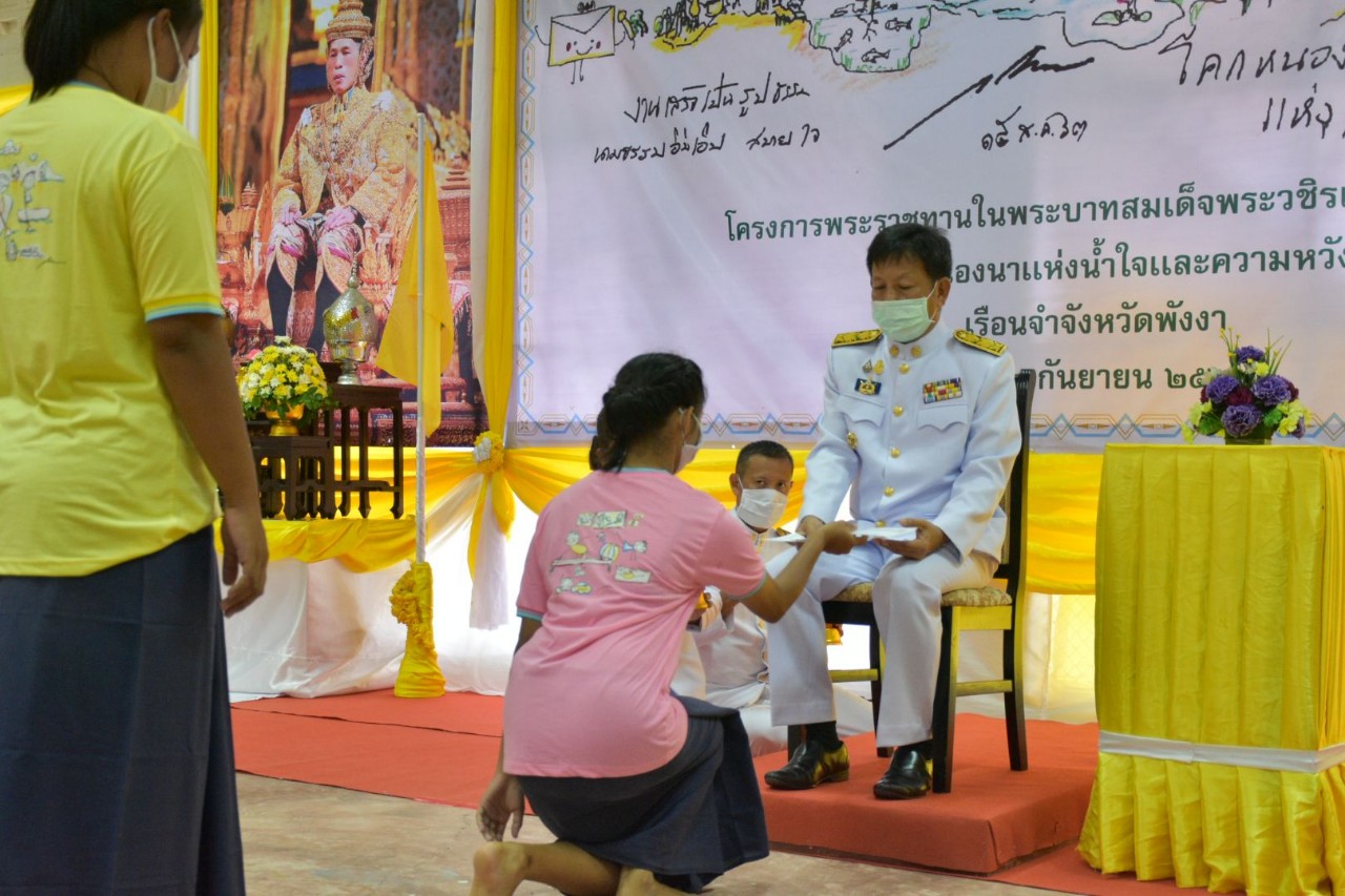 เรือนจำจังหวัดพังงา มอบประกาศนียบัตรผู้ต้องราชทัณฑ์ที่ผ่านการเข้าฝึกอบรม