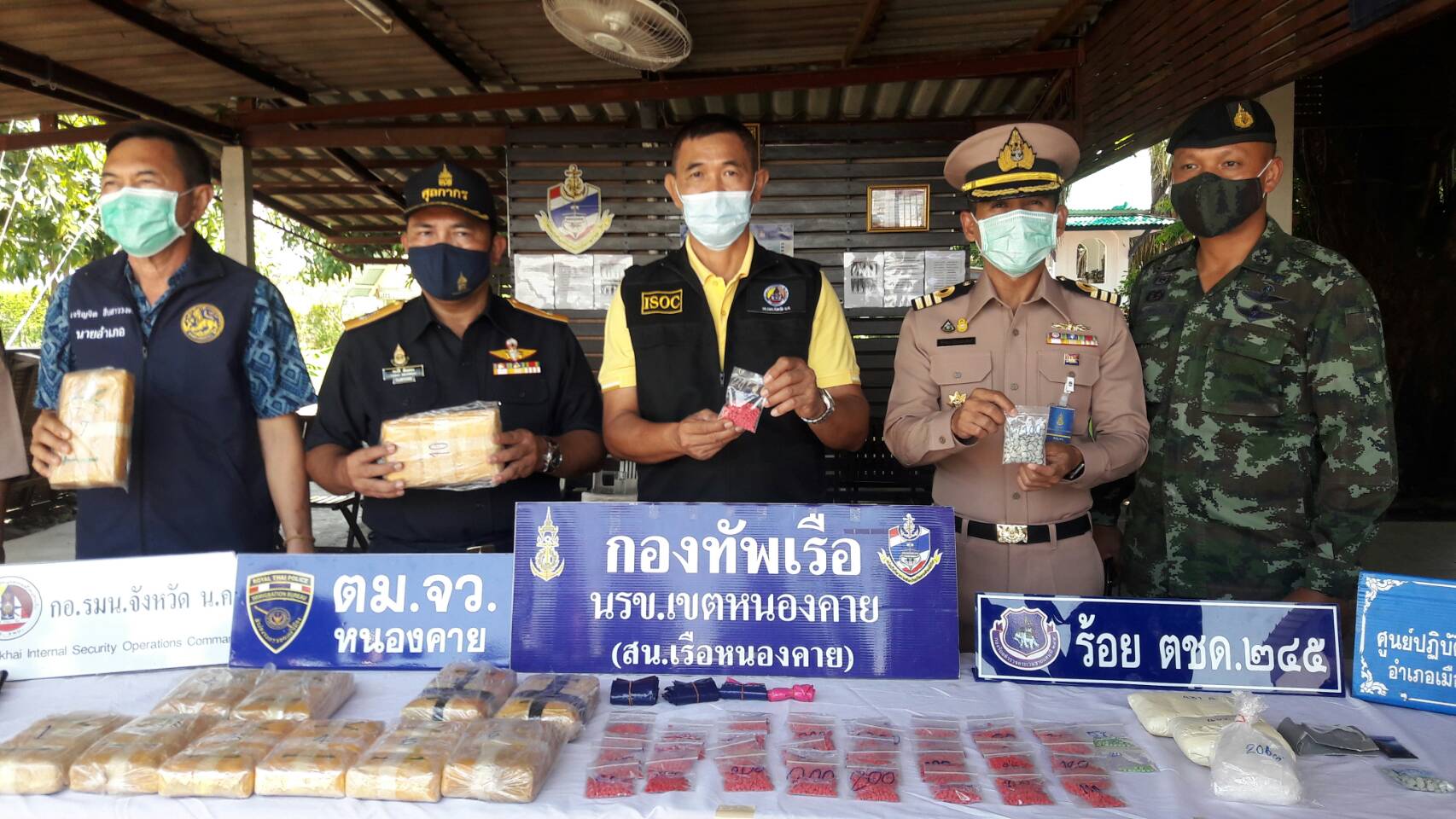 นรข.เขตหนองคาย (สถานีเรือหนองคาย) จับหนุ่มลาวรับค่าจ้าง 100 บาท ขนยาเสพติด ยาบ้า 79,968 เม็ด ,ยาอี 198 เม็ด ,ไอซ์ 1.069 กก. มูลค่ากว่า 5 ล้าน 