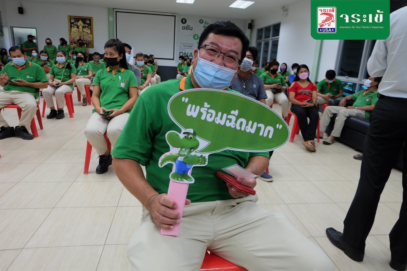 “จระเข้” ห่วงใยพนักงานและครอบครัวระดมฉีดซิโนฟาร์ม ช่วยสังคมไทยห่างไกลโควิด