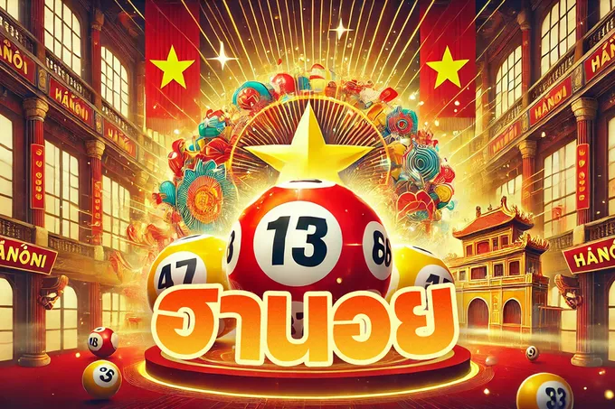 หวย "ฮานอย" ประจำวันที่ 01/09/69  