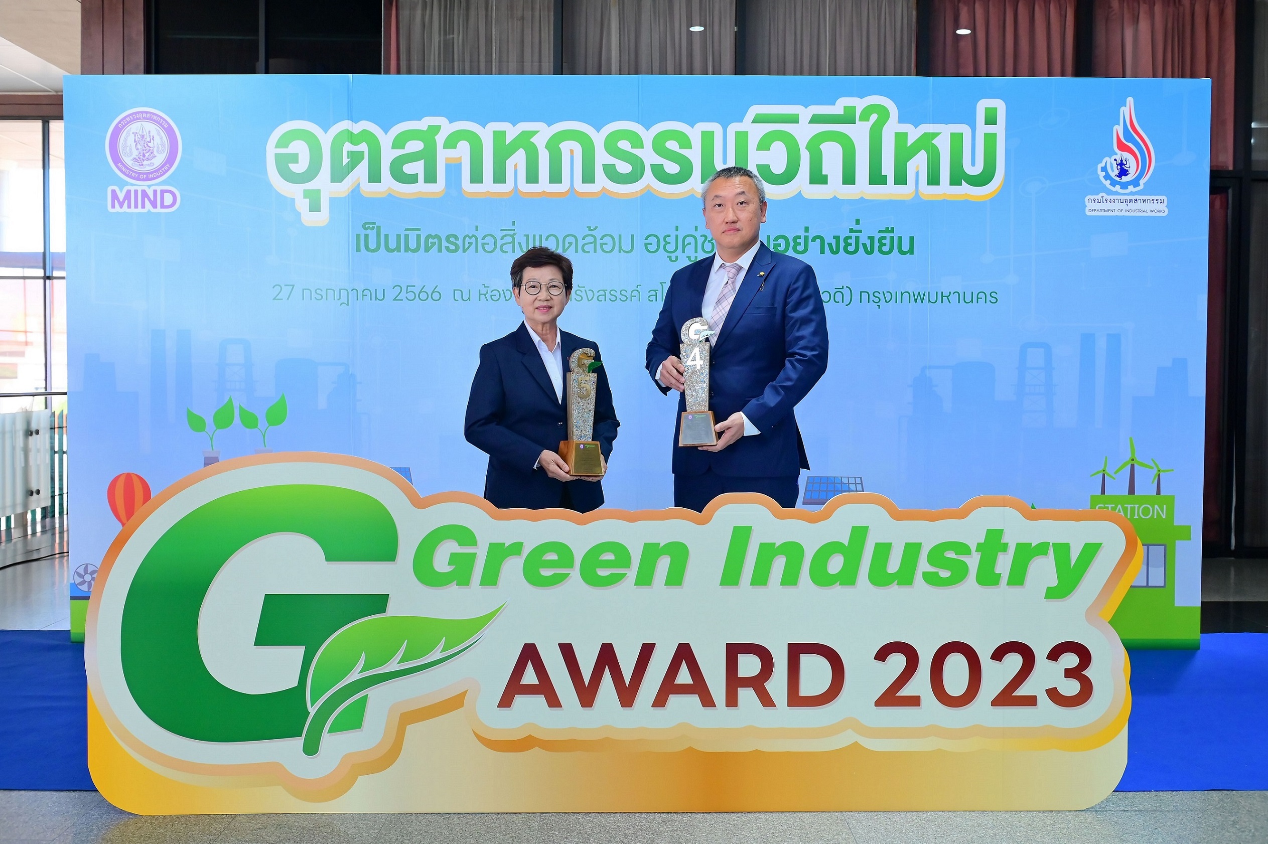 2 บริษัทย่อย TEGH คว้ารางวัลอุตสาหกรรมสีเขียว