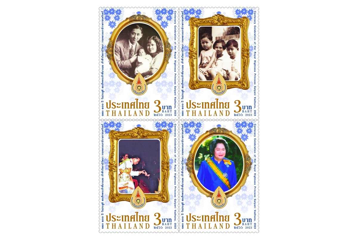  ไปรษณีย์ไทยเปิดตัวแสตมป์คอลเลคชั่นใหม่ชุดบุคคลสำคัญของโลก “100 ปี วันประสูติสมเด็จพระเจ้าพี่นางเธอฯ”