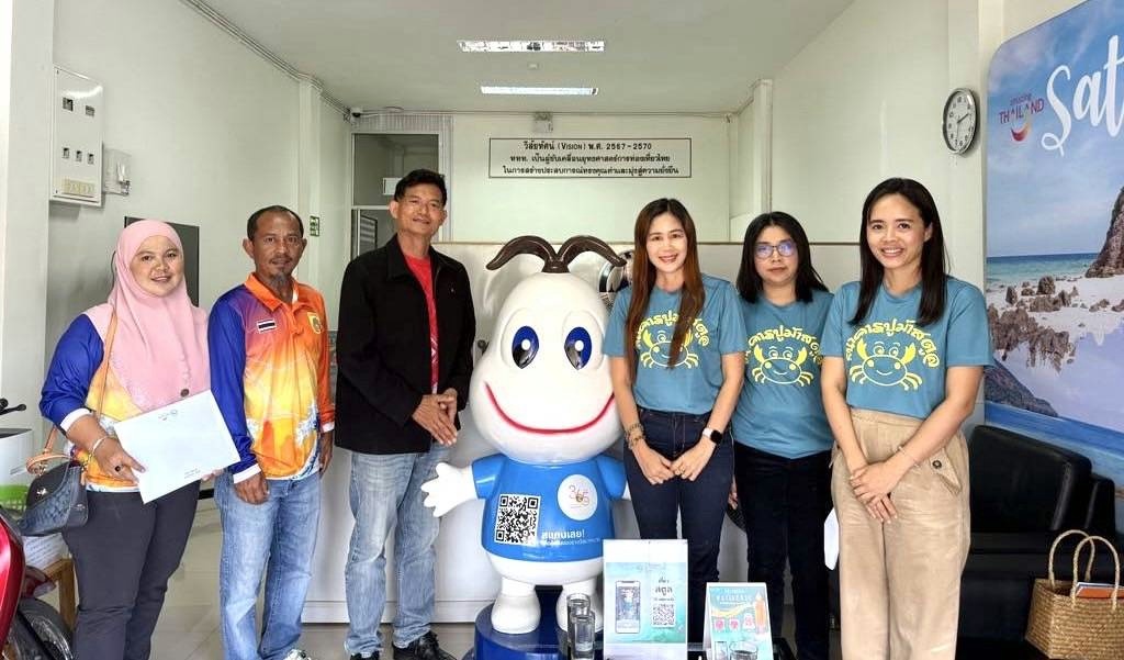 สตูลผุดไอเดียเก๋! เปิดเส้นทางท่องเที่ยว 'ธนาคารปูม้า' ชูจุดขายท่องเที่ยวเชิงอนุรักษ์