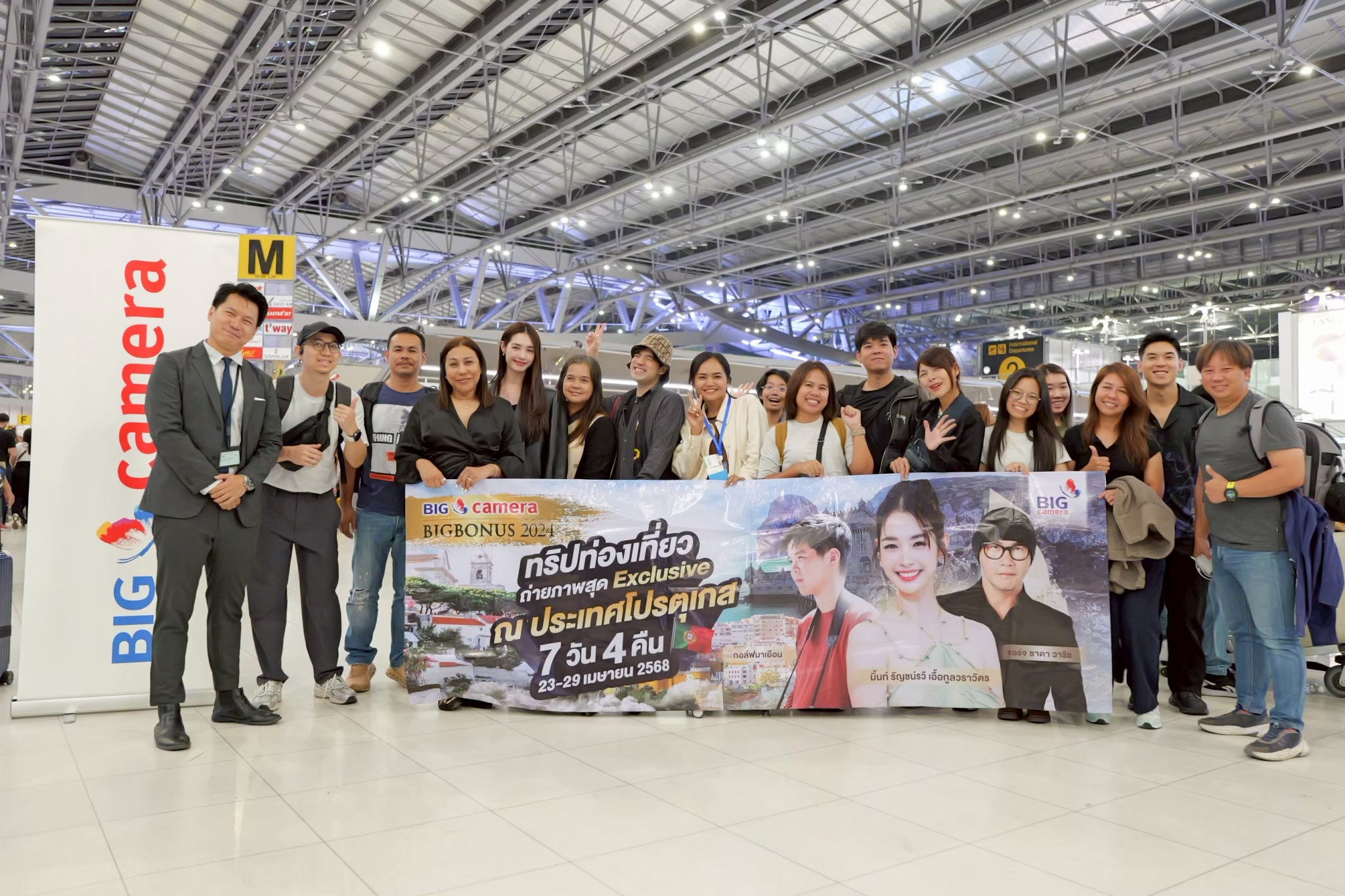 บิ๊ก คาเมร่า นำผู้โชคดีเปิดประสบการณ์ ถ่ายภาพสุดคลูกับกูรูดังที่โปรตุเกส
