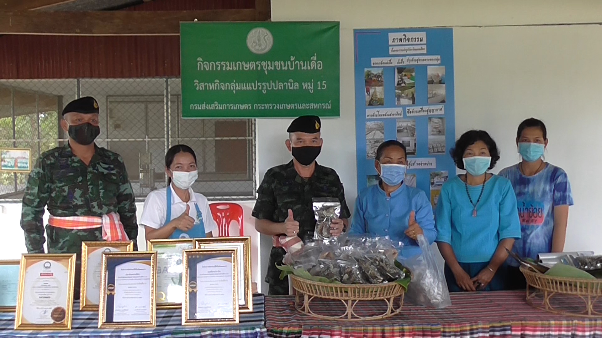 ผบ.ร.13 พร้อมคณะตรวจเยี่ยมผู้เลี้ยงปลาดุก องค์กรชุมชนประมงท้องถิ่น และกลุ่มผู้เลี้ยงปลานิลในกระชังและวิสาหกิจชุมชนกลุ่มแปรรูปปลานิล