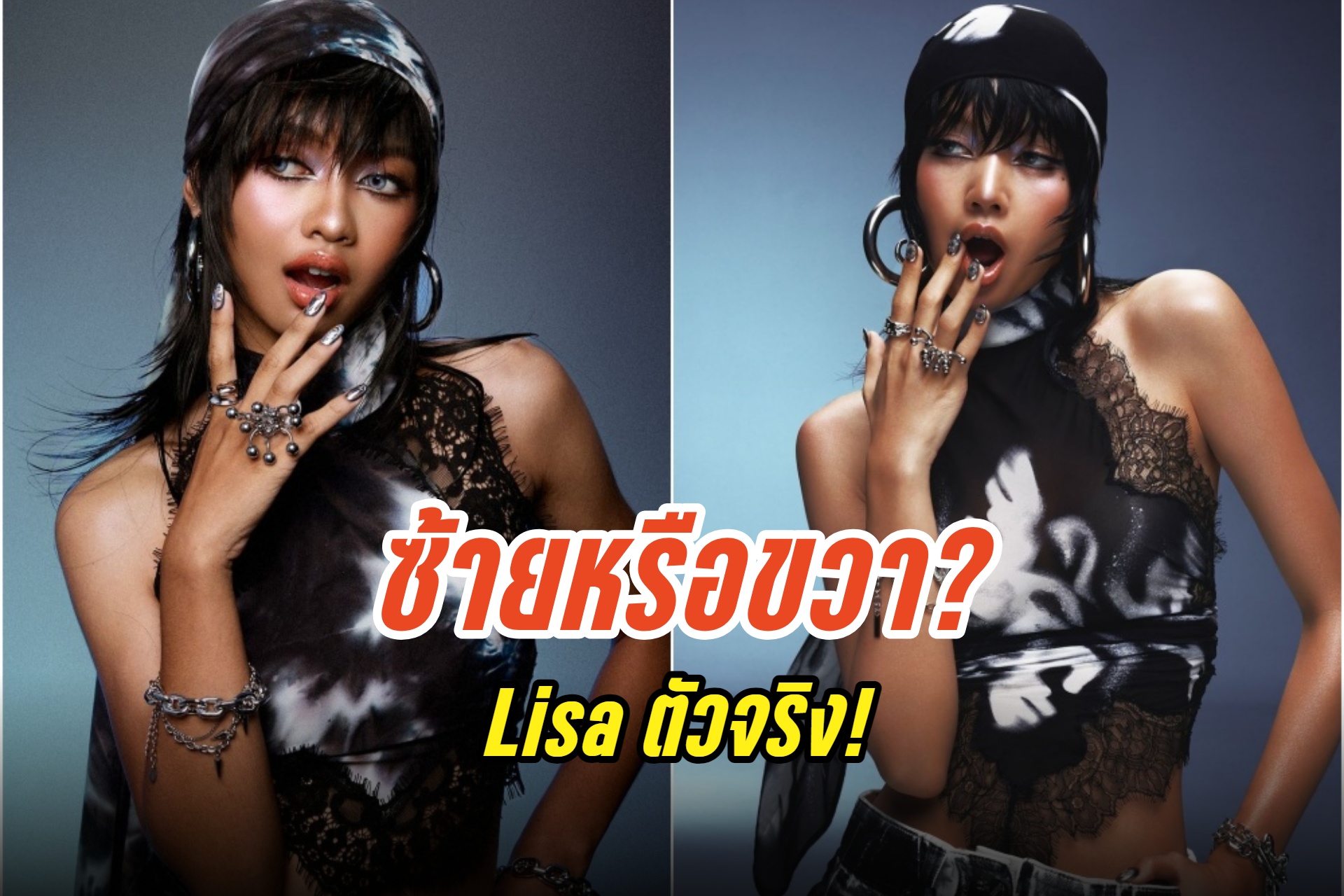 สุดปัง! "น้องฉัตร" แปลงโฉม "น้องยี่หวา" แม่ค้าไก่ทอด หน้าคล้าย "ลิซ่า"