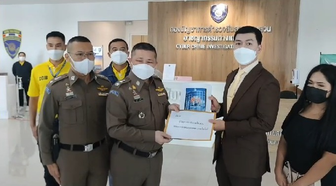 รศ.พ.ต.ท.ดร.กฤษณพงค์ พูตระกูล แจ้งความถูกนำรูปภาพสร้างโปรไฟร์ไลน์ หลอกเหยื่อให้โอนเงิน