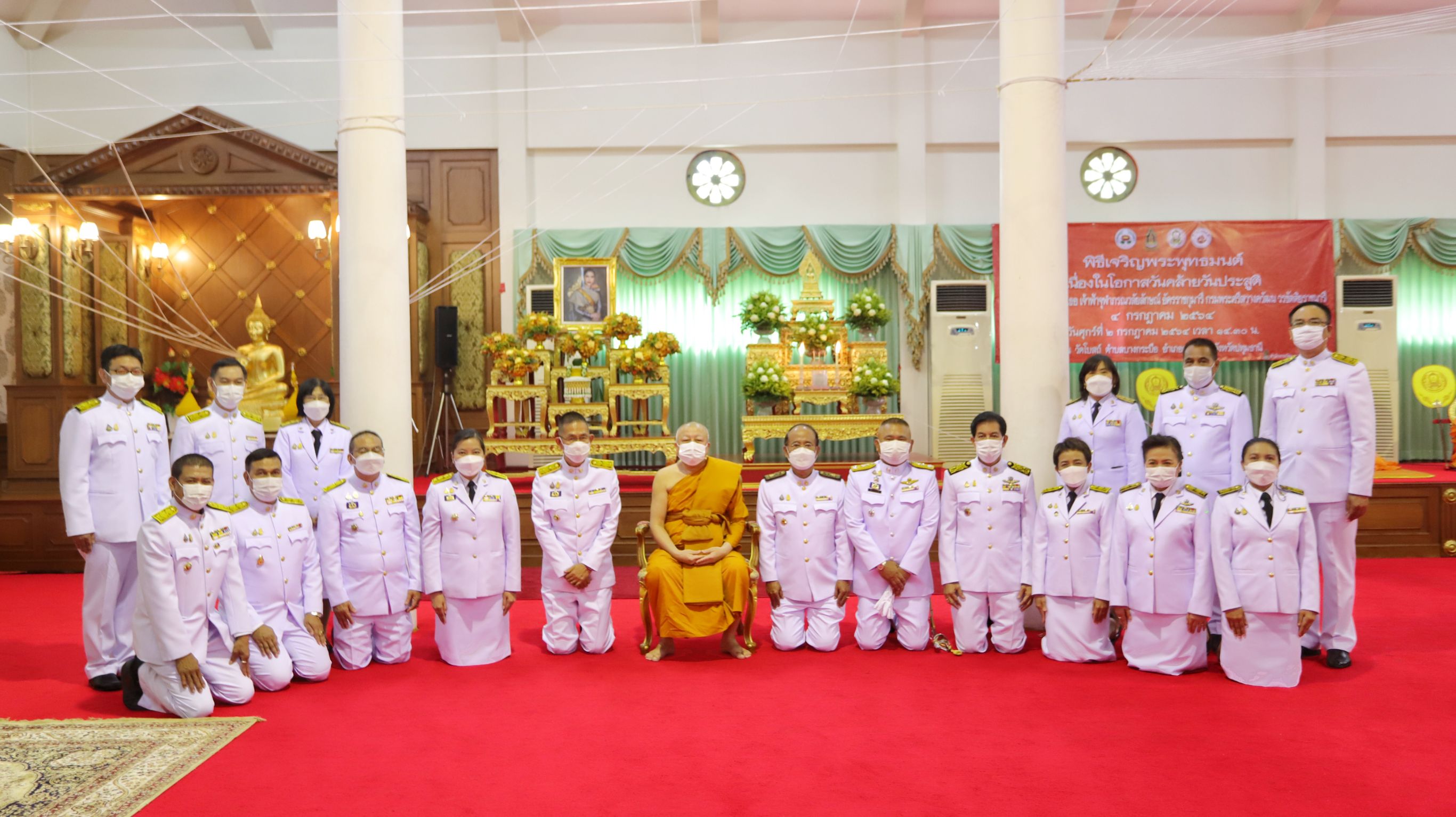 ผู้ว่าฯปทุมธานี นำถวายพระพรชัยมงคลและเจริญพระพุทธมนต์ เฉลิมพระเกียรติ “กรมพระศรีสวางควัฒน” เนื่องในโอกาสวันคล้ายวันประสูติ