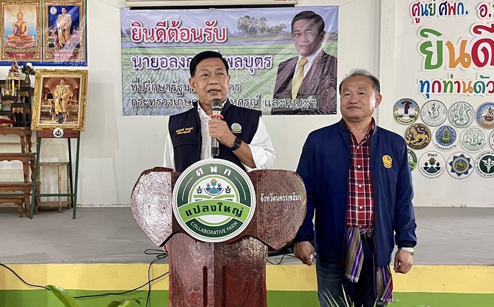  ประกาศยกระดับโคราช ฮับอุตสาหกรรมเกษตรอาหารกลุ่ม "นครชัยบุรินทร์"