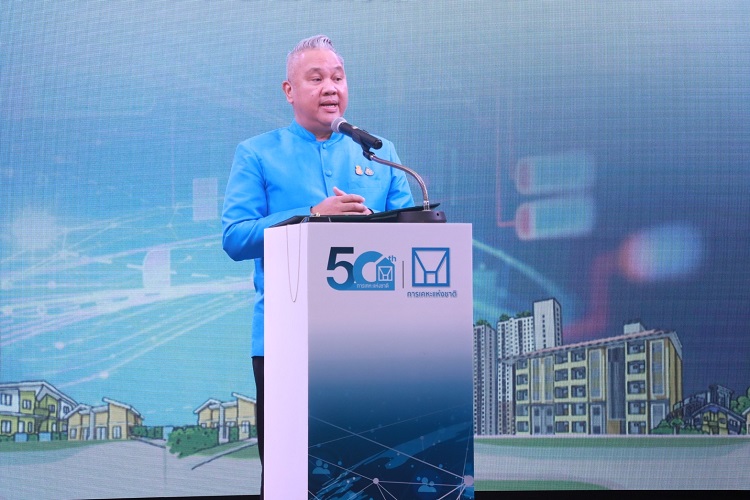  ยิ่งใหญ่ ! 50 ปี การเคหะแห่งชาติ ผนึกกำลัง 14 หน่วยงาน ลงนามความร่วมมือทางวิชาการ