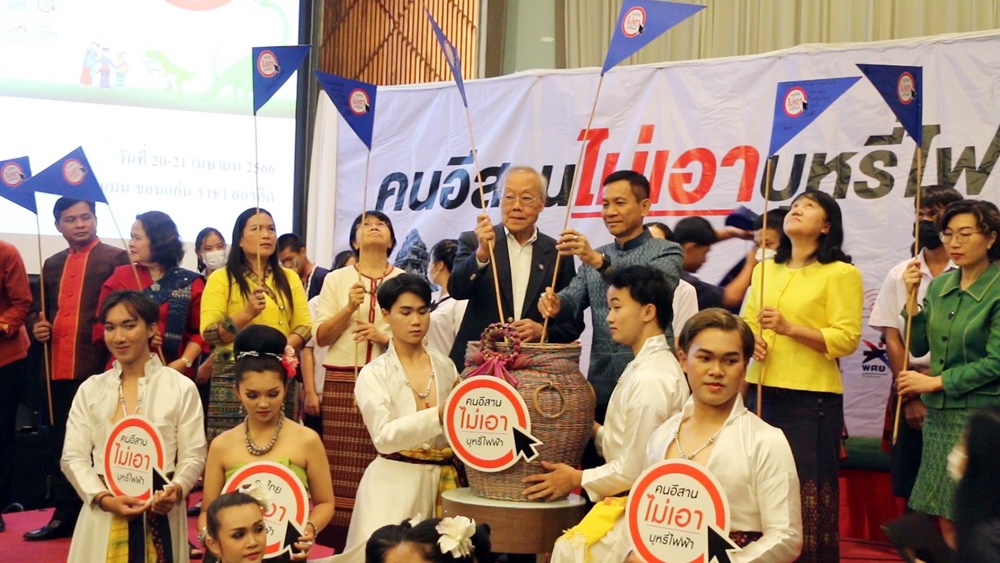 คนอีสานติดโผนักสูบอันดับ 2 ของไทย พบผู้หญิงรุ่นใหม่สูบบุหรี่ไฟฟ้าเยอะขึ้น 