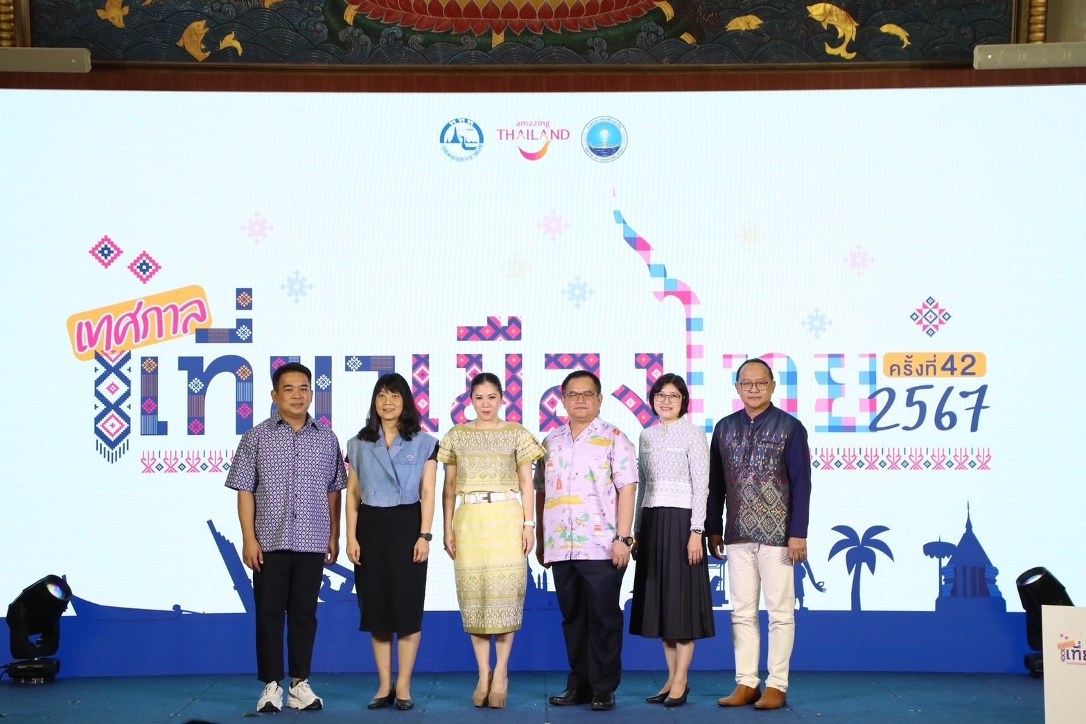 ททท.ยกทุกมิติท่องเที่ยวไทยไว้ในงานเทศกาลเที่ยวเมืองไทย ครั้งที่ 42 ในวันที่ 28 มี.ค.-1 เม.ย.ณ ศูนย์ประชุมสิริกิติ์ฯ