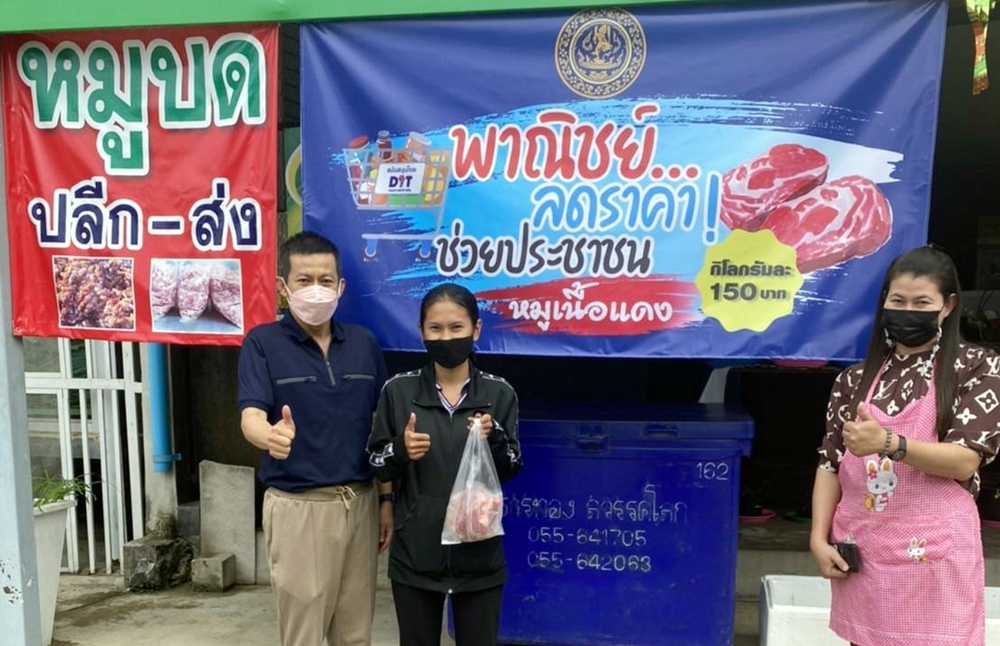 พณ.สุโขทัย ติดตามโครงการหมูลดราคา! ช่วยลดค่าครองชีพประชาชน 