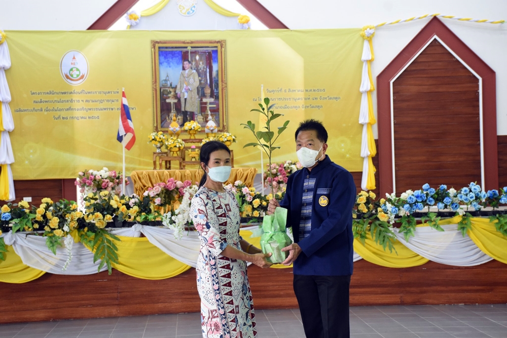 สตูลจัดคลินิกเกษตรเคลื่อนที่ฯ เนื่องในโอกาสที่ทรงเจริญพระชนมพรรษา 70 พรรษา 
