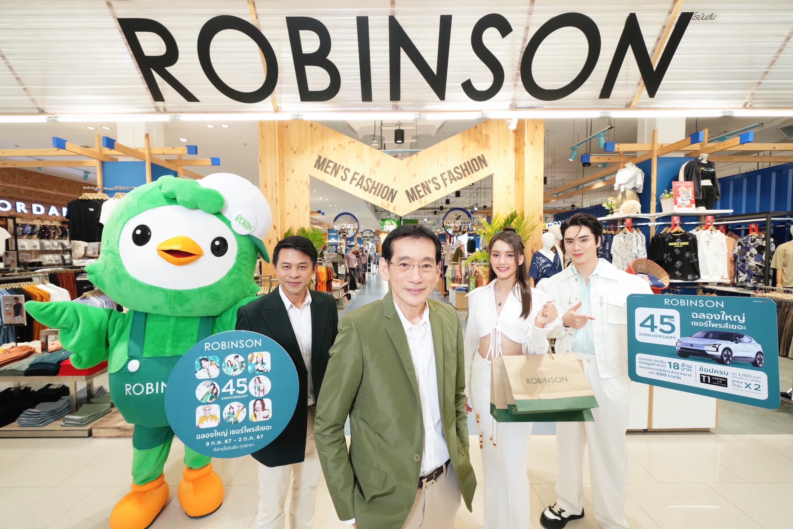 "ห้างโรบินสัน" ฉลองใหญ่ครบ 45 ปี ผนึกพันธมิตรสร้างความสุข 360 องศาแก่ครอบครัวทั่วไทย จัดบิ๊กแคมเปญ “ROBINSON 45th ANNIVERSARY ฉลองใหญ่ เซอร์ไพรส์เยอะ” 