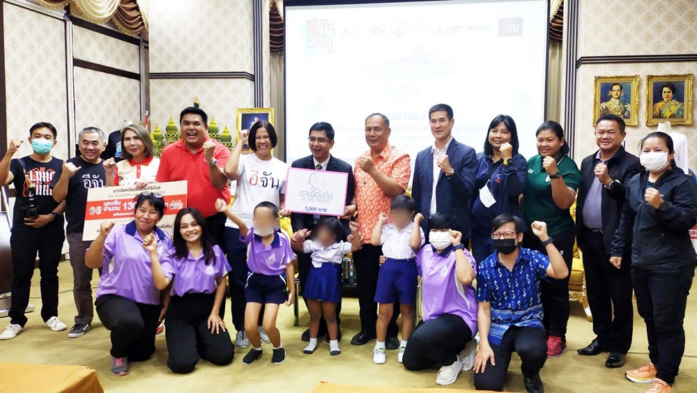 “อีจัน” ท้าผู้กล้า “พิชิตเกาะสิงโตชาเลนจ์" สมทบทุนสร้างโรงเรียนเด็กพิเศษหัวหิน